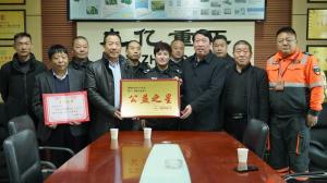捐贈(zèng)一輛車 讓愛(ài)心不再“拋錨”！